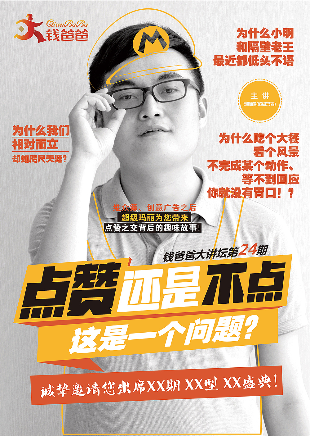 金融教育培训海报（图ZOTA0NjM1MDg=） - 海报 - 站酷设计师猫妖大人原创素材 - 站酷ZCOOL