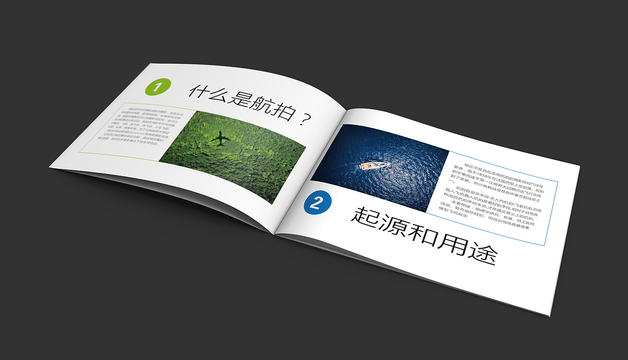 画册（图ZOTEyNTA3MDg=） - 书籍/画册 - 站酷设计师菜鸟青铜七原创素材 - 站酷ZCOOL