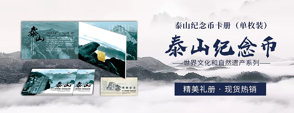纪念收藏品轮播海报（图ZMTkwNzc4MTIw） - 电商 - 站酷设计师李力口贝原创素材 - 站酷ZCOOL