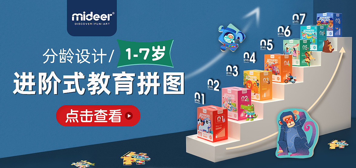 banner（图ZMjE4OTY5MTcy） - 运营设计 - 站酷设计师idol男孩原创素材 - 站酷ZCOOL