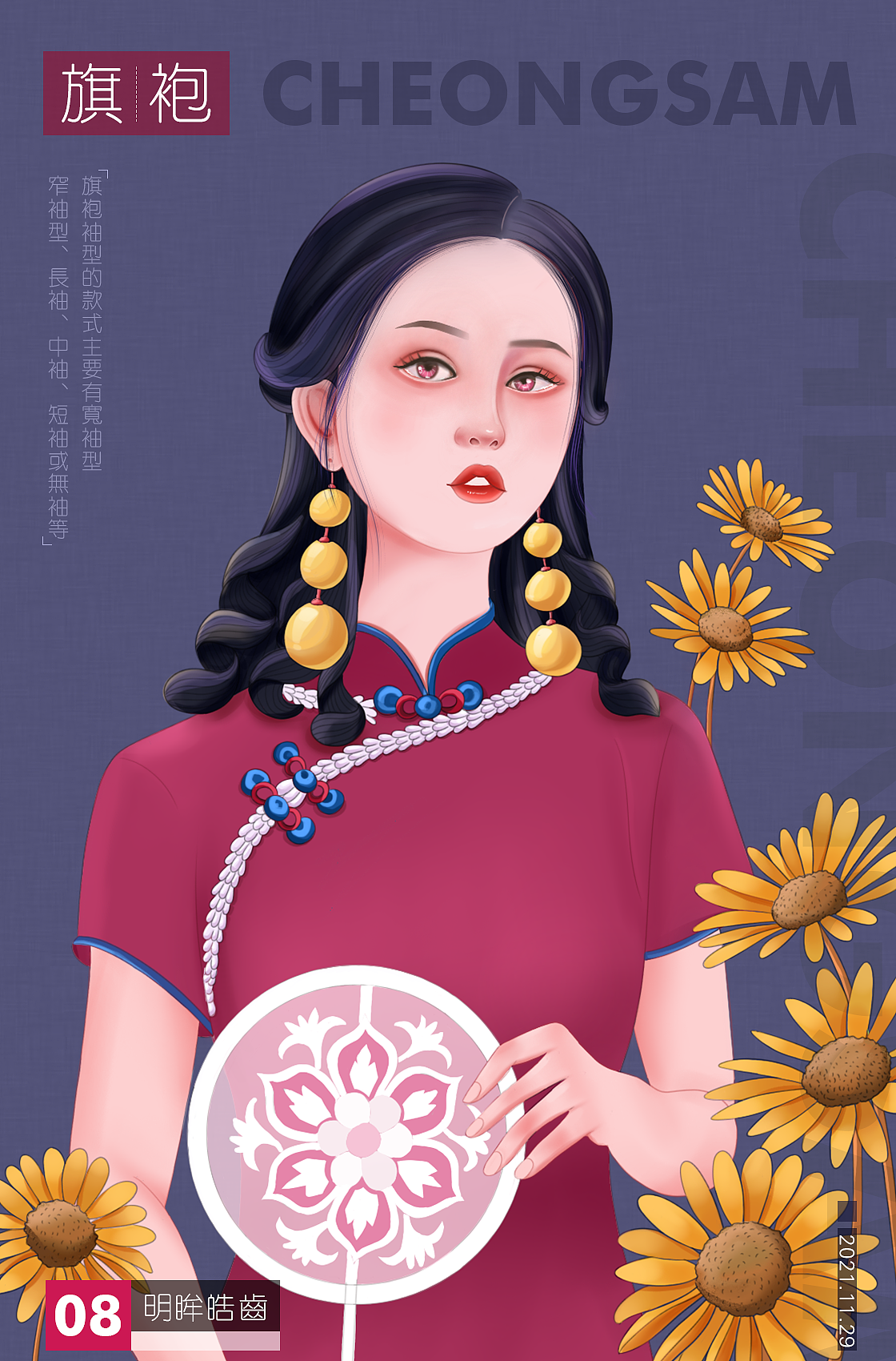 个人插画练习（图ZMjc5NTMwOTUy） - 创作习作 - 站酷设计师娇娇1124原创素材 - 站酷ZCOOL