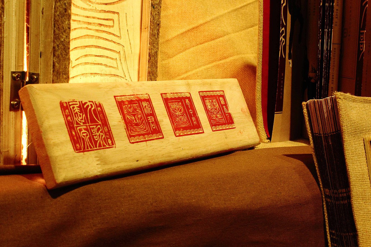 毕业展作品——《九歌 屈原》
