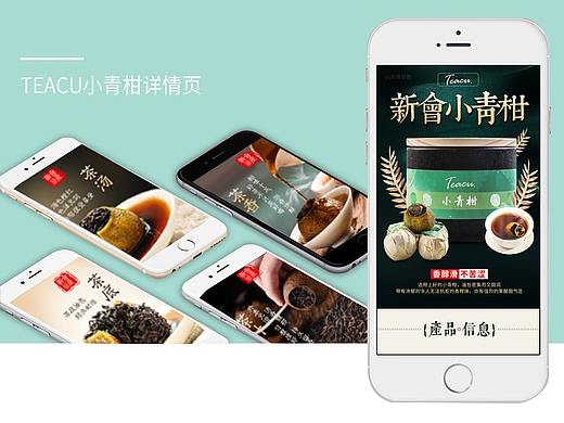 新会小青柑普洱熟茶云南陈皮特级橘普小青桔普洱茶详情