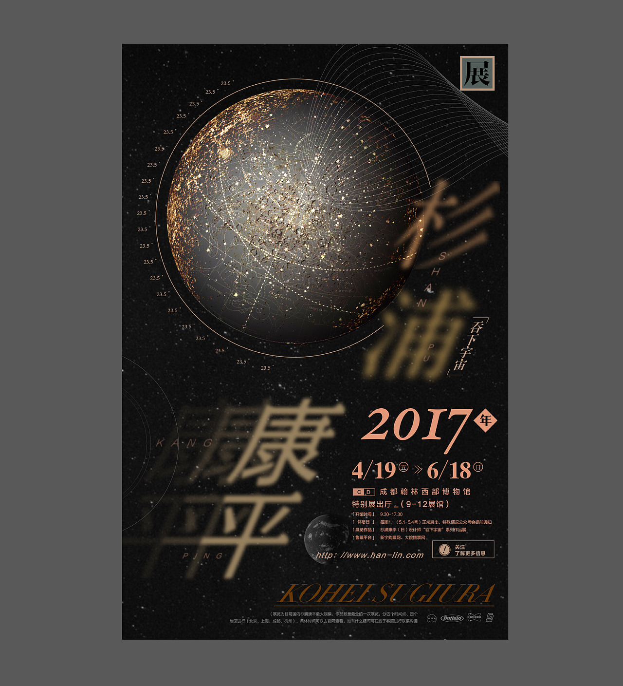 中文实验性海報合集（一）（图ZMTQxNTk3NTk2） - 海报 - 站酷设计师刻度6原创素材 - 站酷ZCOOL