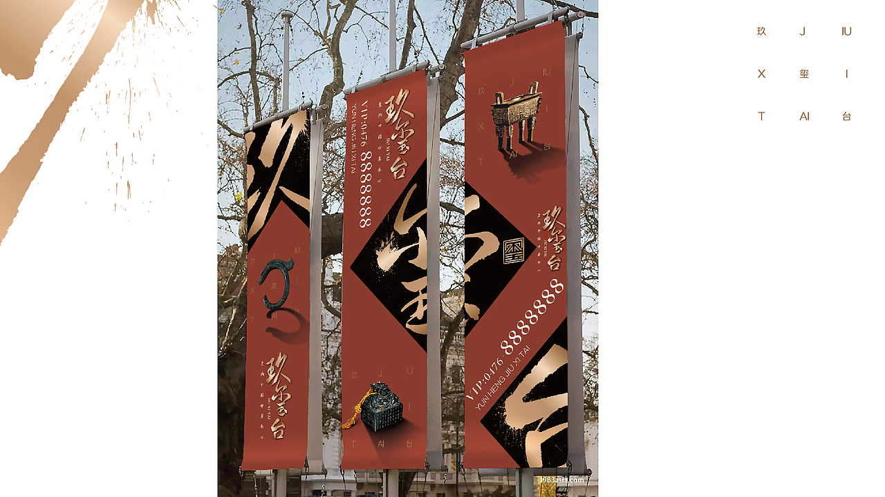 地产项目提报-03（图ZMjAwODA2NDY4） - 宣传物料 - 站酷设计师大飞小漫原创素材 - 站酷ZCOOL