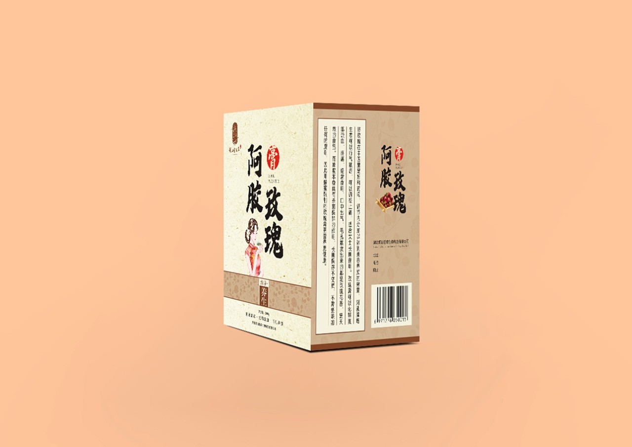中药logo,包装盒,瓶贴