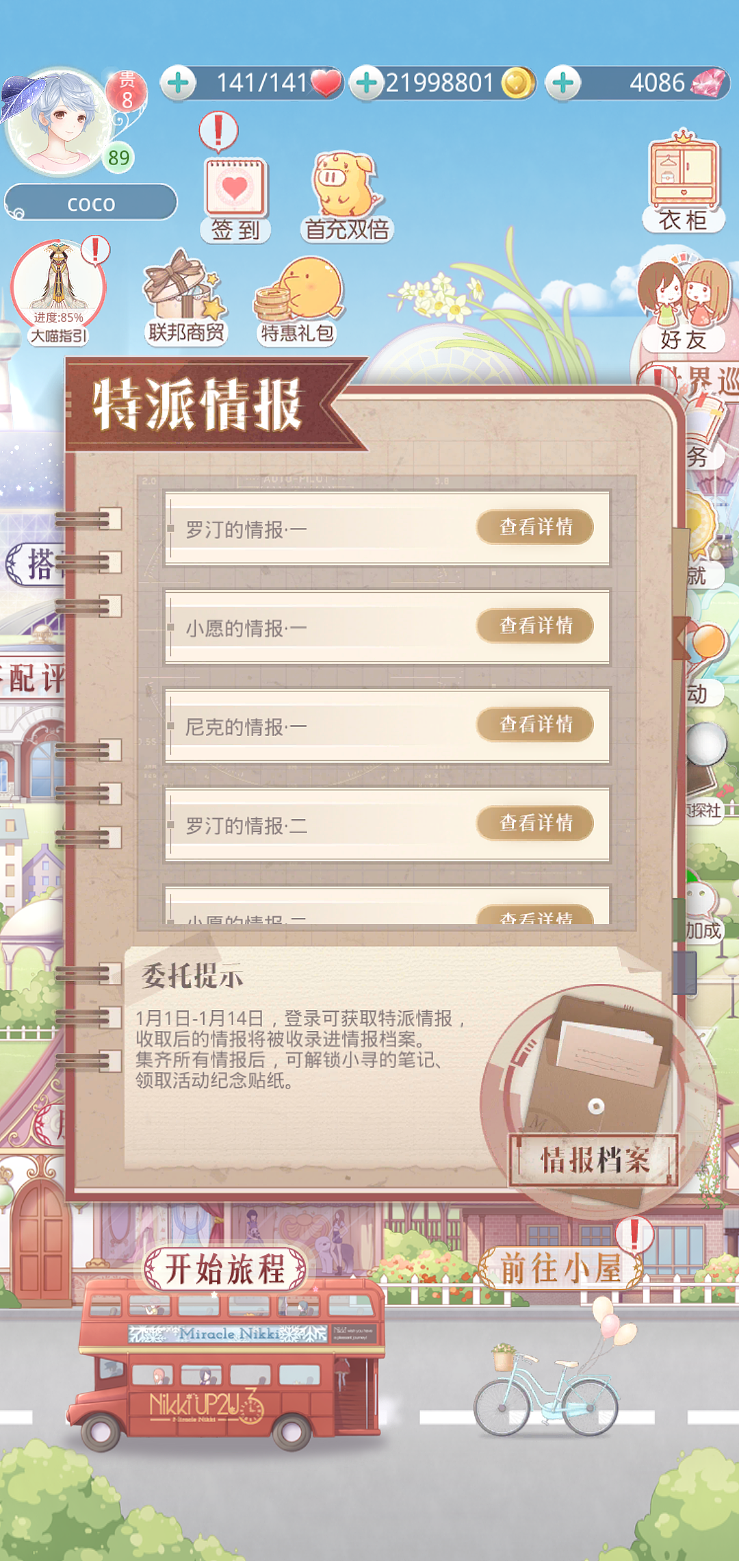 羊皮纸/书本系列（图ZMjkxMTc0Nzk2） - 游戏UI - 站酷设计师果果叫如果的果原创素材 - 站酷ZCOOL