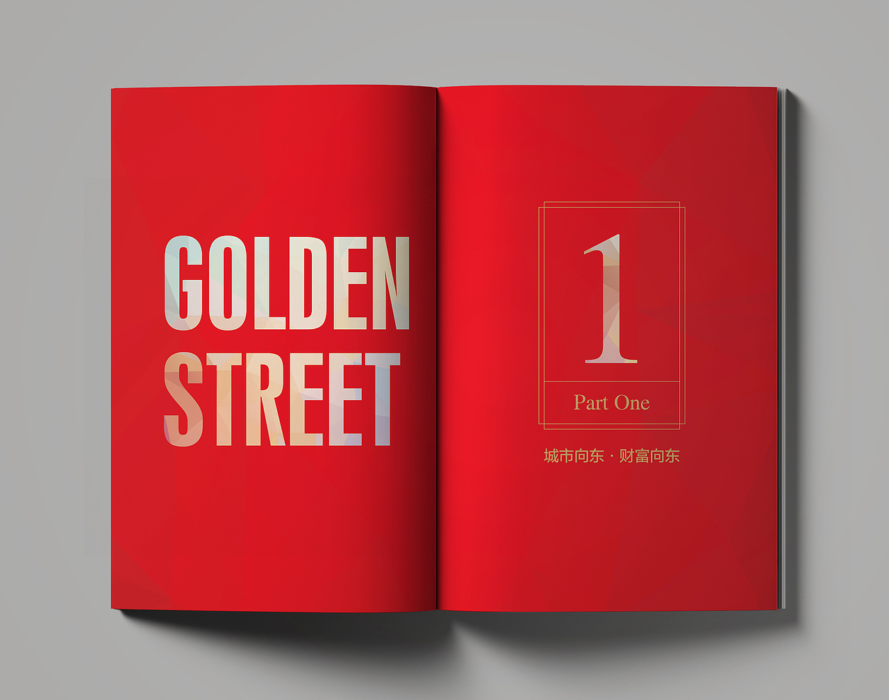 地产商业楼书（图ZMzY3MTEzMDA=） - 书籍/画册 - 站酷设计师晚安城市原创素材 - 站酷ZCOOL