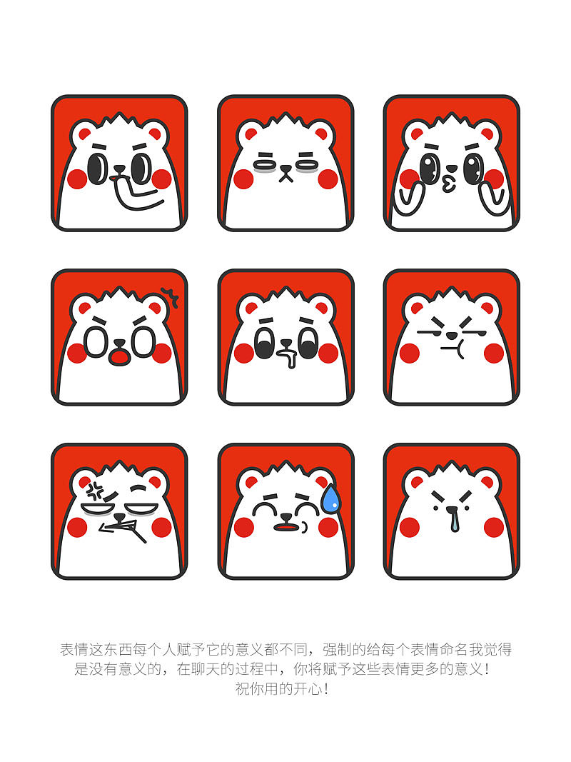 网易云音乐卡通形象设计