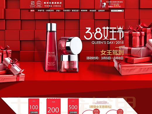 电商网页(女王、中秋)组作业