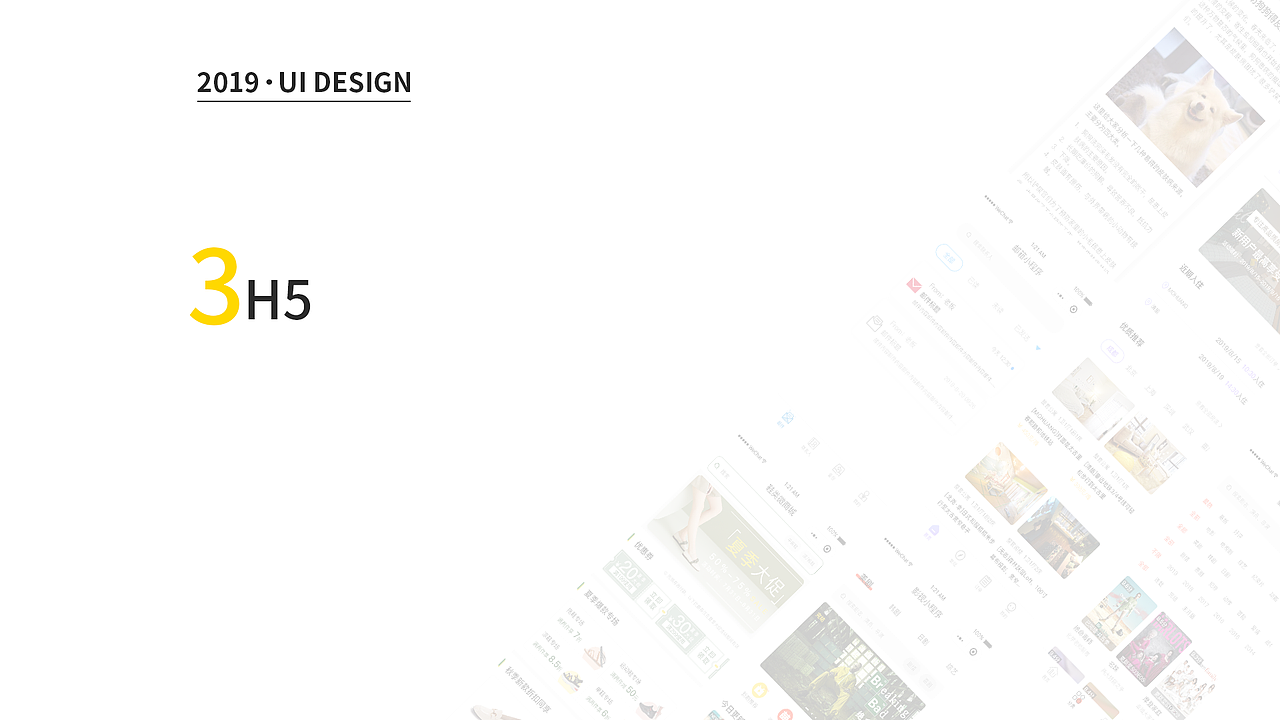 2019年 UI设计 个人作品集（图ZMTc2NjA0NTE2） - APP界面 - 站酷设计师秃头小可爱原创素材 - 站酷ZCOOL