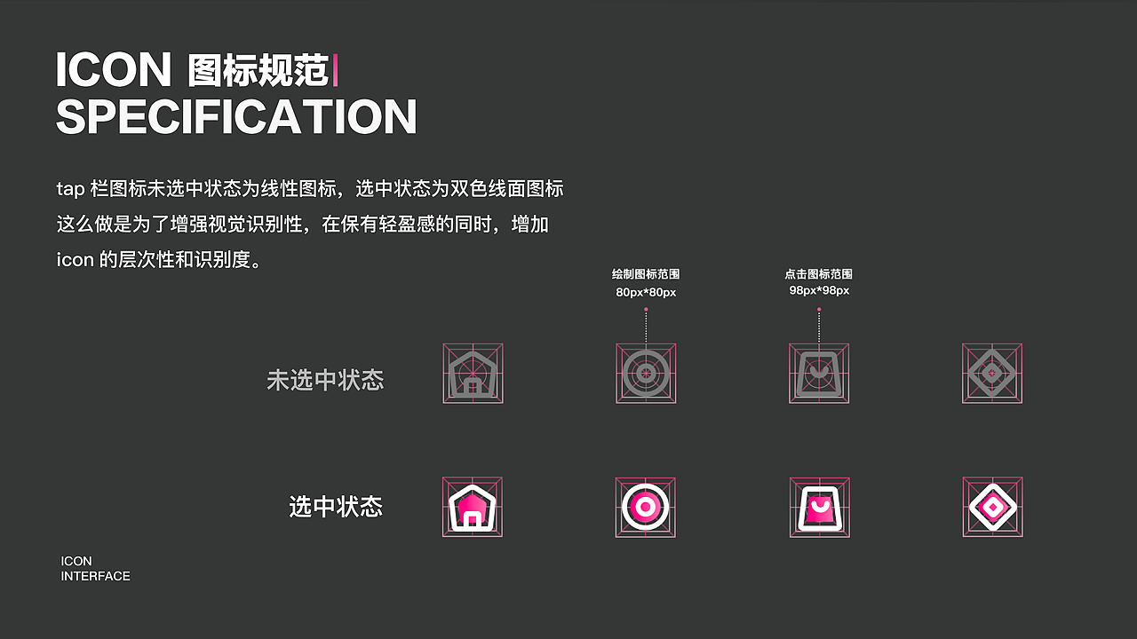 《2020作品集》（图ZMTk5MDQ3NTEy） - APP界面 - 站酷设计师YYINQ原创素材 - 站酷ZCOOL