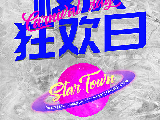 疫情，期待结束