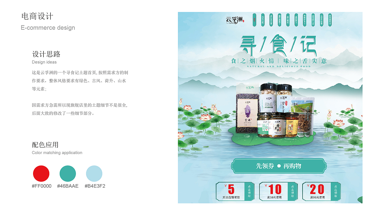 2020个人平面作品集（图ZMjI1NzM1Njg4） - 海报 - 站酷设计师青衫自闭了原创素材 - 站酷ZCOOL