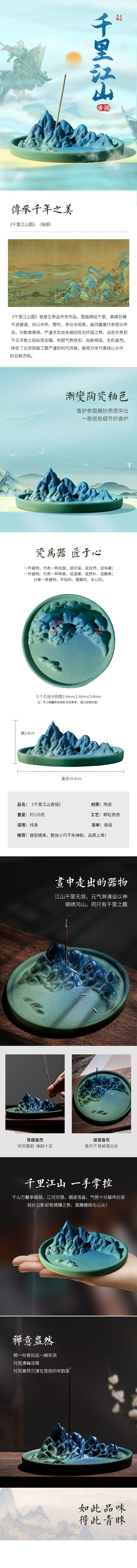 详情（图ZMjkxODg3ODYw） - 电商 - 站酷设计师小小打工人p原创素材 - 站酷ZCOOL