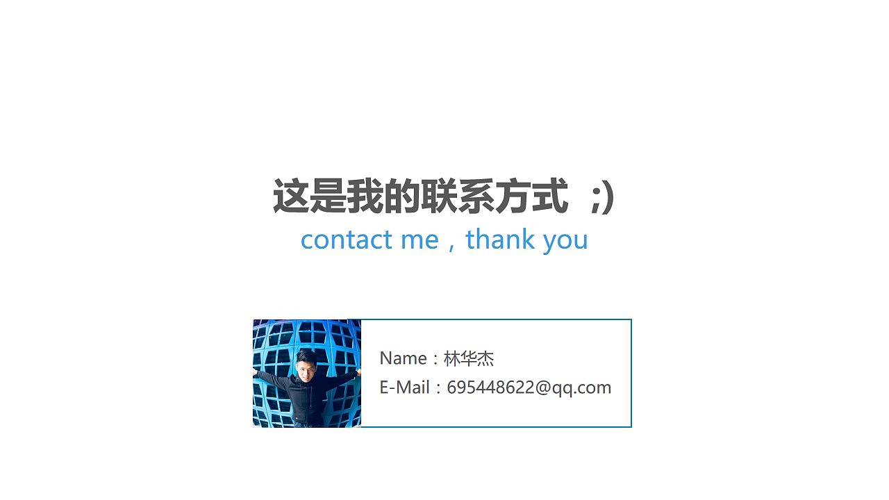 个人简历及UI设计作品集（图ZMTIwNjAyODY0） - APP界面 - 站酷设计师隔壁家的设计原创素材 - 站酷ZCOOL