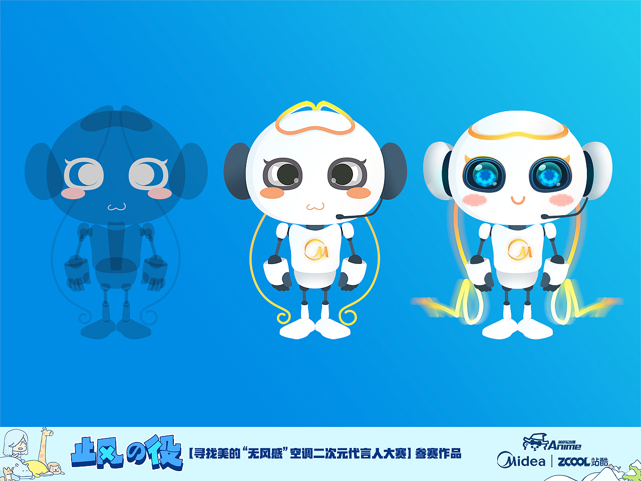 Mu有风先森和Bu着凉小姐（图ZMTMzMDc5Mjgw） - IP形象 - 站酷设计师VK86原创素材 - 站酷ZCOOL