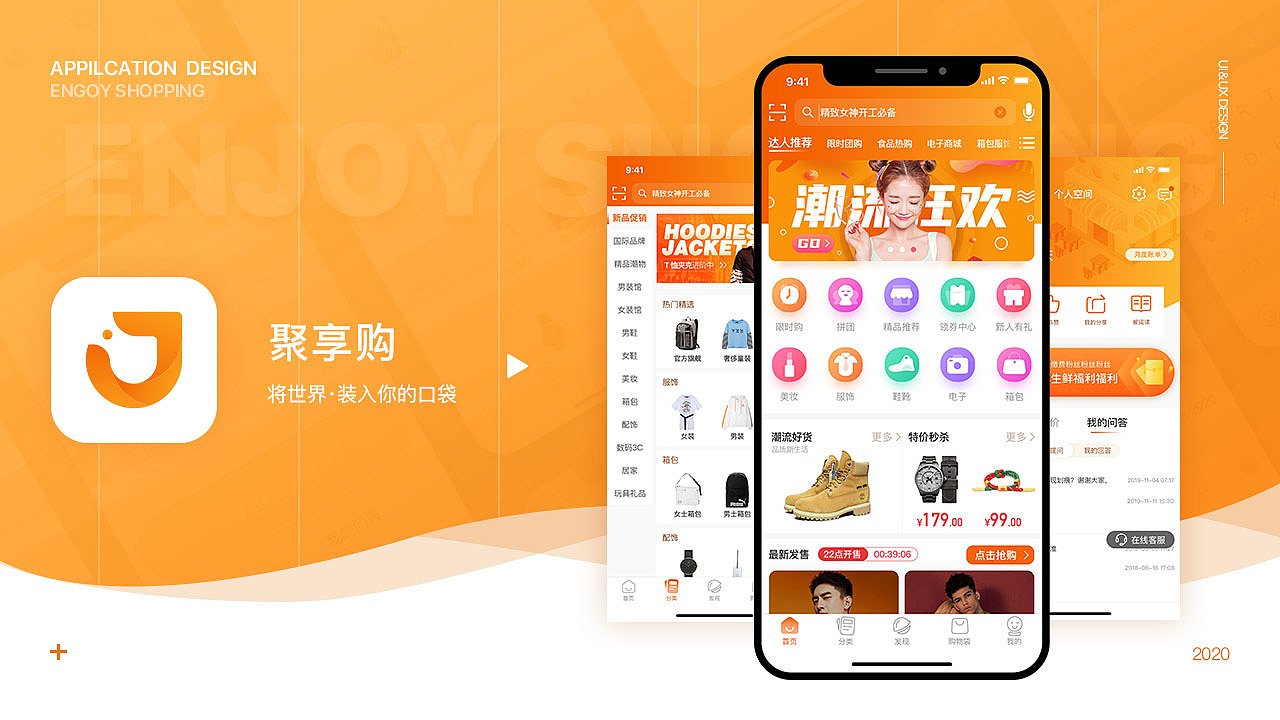 UI作品集（图ZMjA4NjY2MTEy） - 其他UI - 站酷设计师第七夜歌原创素材 - 站酷ZCOOL