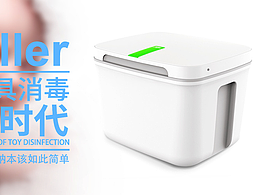 Aller玩具消毒箱