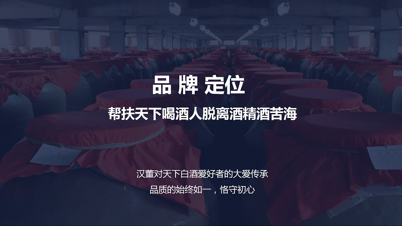 汉董酒白酒包装设计（图ZMjc0ODk1MzQw） - 包装 - 站酷设计师KKi设计原创素材 - 站酷ZCOOL
