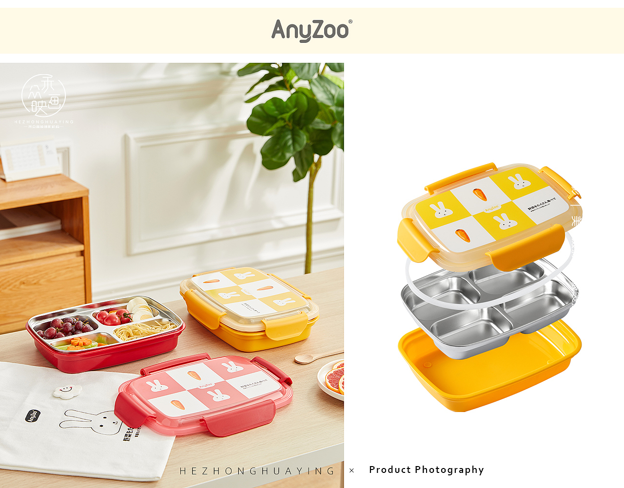 AnyZoo || 保温餐盒(图ZMjc5MDM4MjY4) - 产品摄影 - 站酷设计师禾众画映原创素材 - 站酷ZCOOL