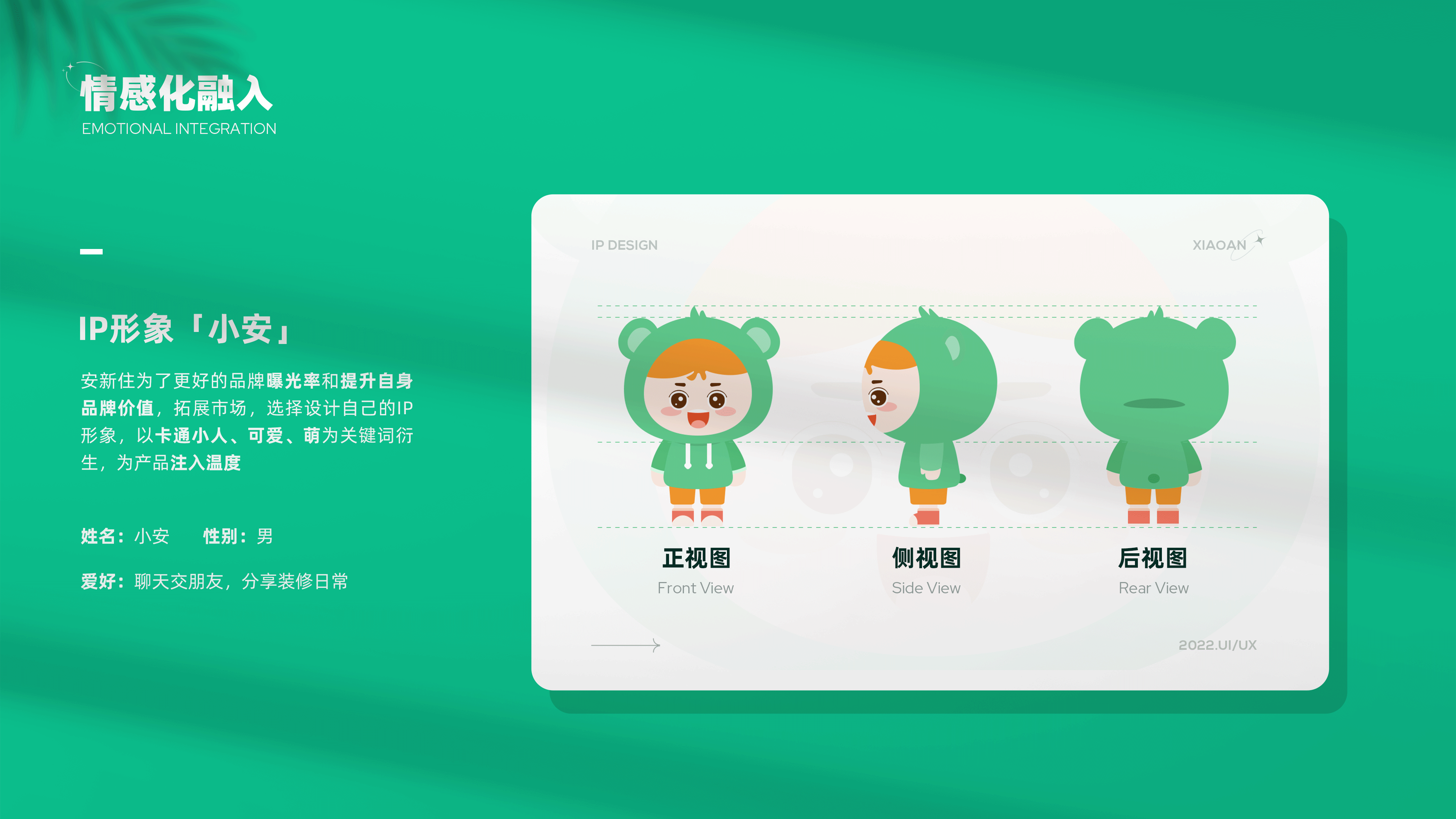 ANXINZHU APP 2022（图ZMzI2NzU4NTYw） - APP界面 - 站酷设计师yordle原创素材 - 站酷ZCOOL