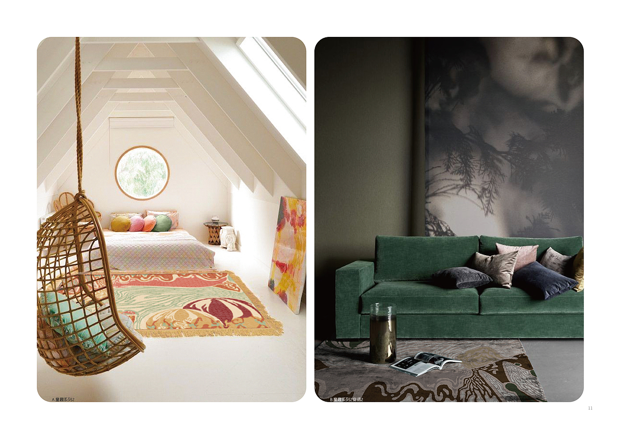 童心童趣 | 儿童地毯图案设计与应用