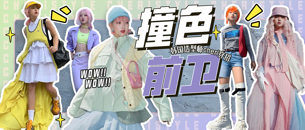 微信公众号封面（34）（图ZMjQ4MzMxMTYw） - 其他平面 - 站酷设计师华花花原创素材 - 站酷ZCOOL