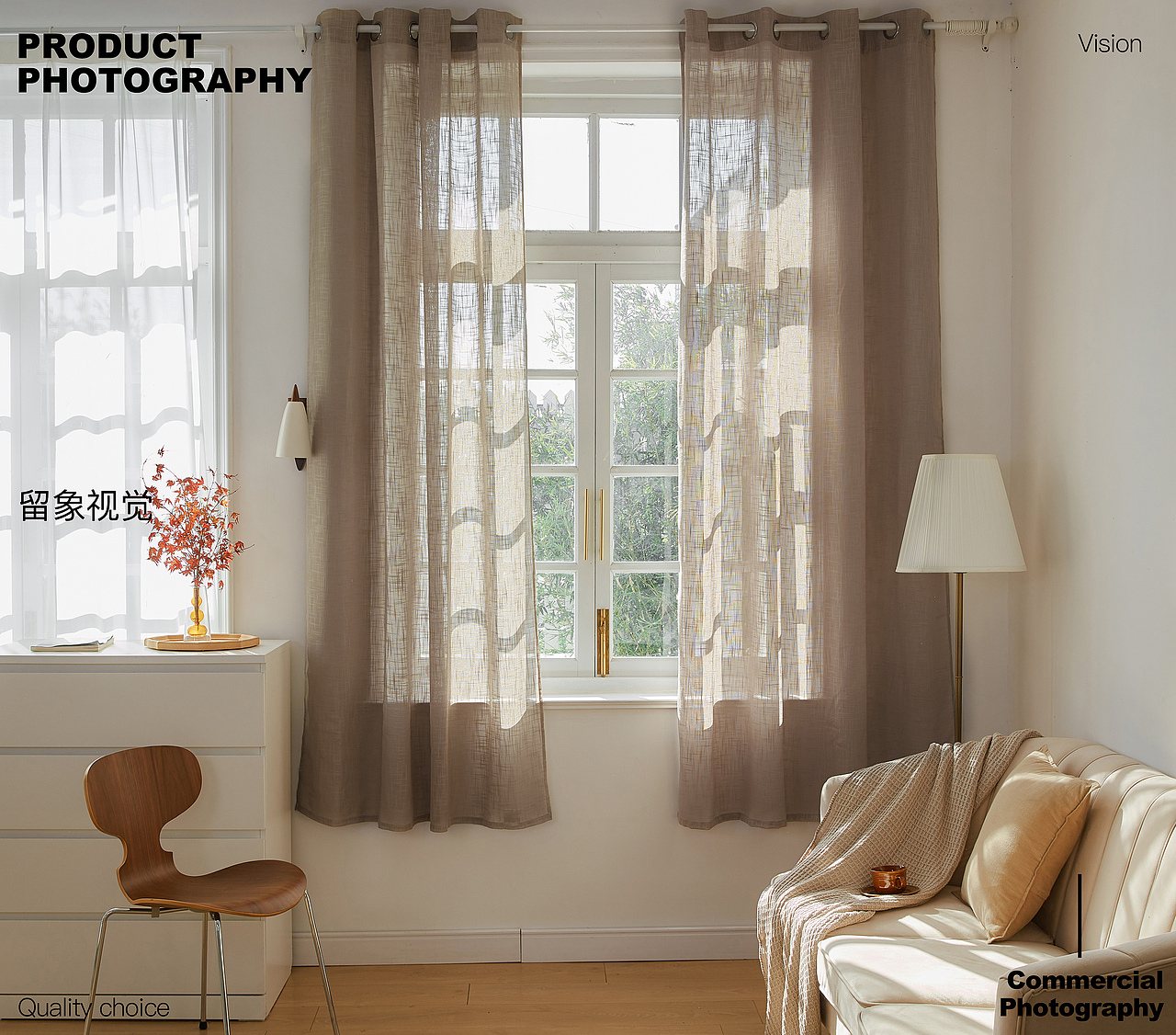 南通商业摄影 淘宝摄影 留象视觉 窗帘拍摄