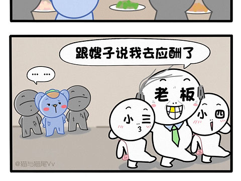 它在🐶叫什么