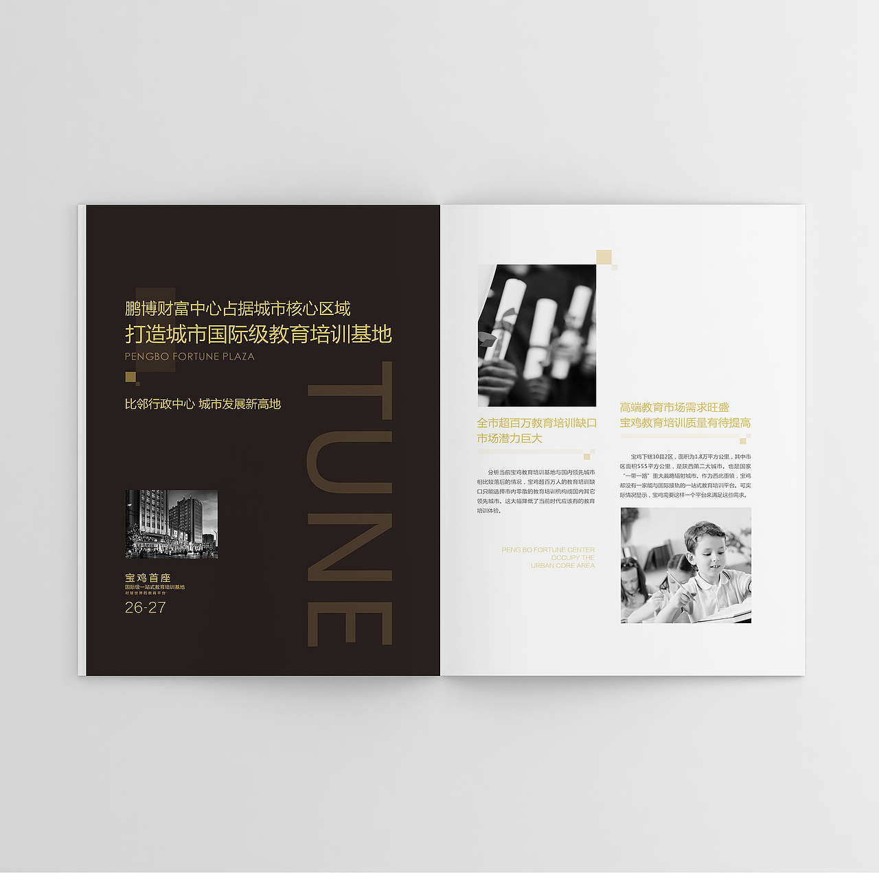 鹏博地产画册（图ZNTY1MTI2MDg=） - 书籍/画册 - 站酷设计师梵顿品牌设计原创素材 - 站酷ZCOOL