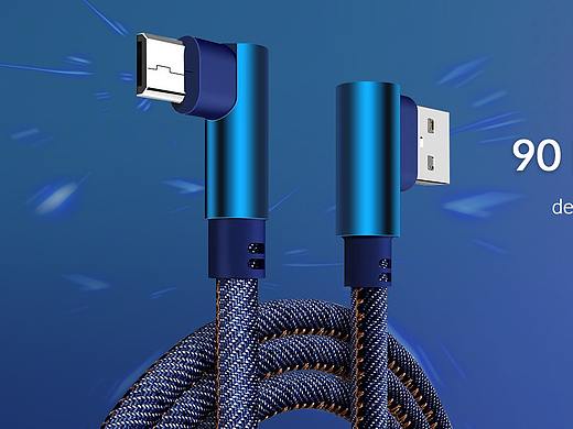 數(shù)據(jù)線/充電線（個(gè)人主頁-ZMzYwMTg4NTY=） - 運(yùn)營設(shè)計(jì) - 站酷設(shè)計(jì)師黃啊敏原創(chuàng)素材 - 站酷ZCOOL