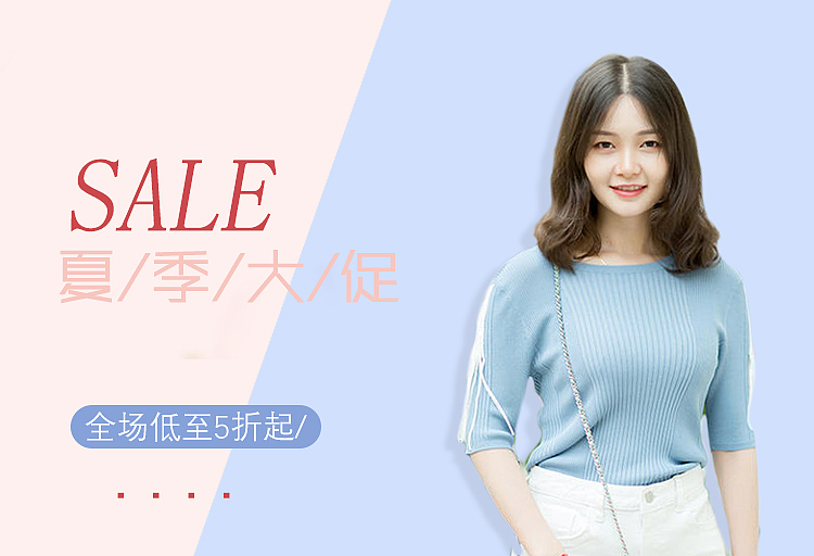 女裝活動banner（圖ZMTc5MDM2MTgw） - 其他 - 站酷設計師設計師伊佳原創(chuàng)素材 - 站酷ZCOOL