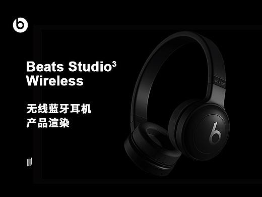 耳機(jī)產(chǎn)品渲染（個(gè)人主頁-ZNDMxMTgwODg=） - 電商 - 站酷設(shè)計(jì)師瀟xiao然原創(chuàng)素材 - 站酷ZCOOL