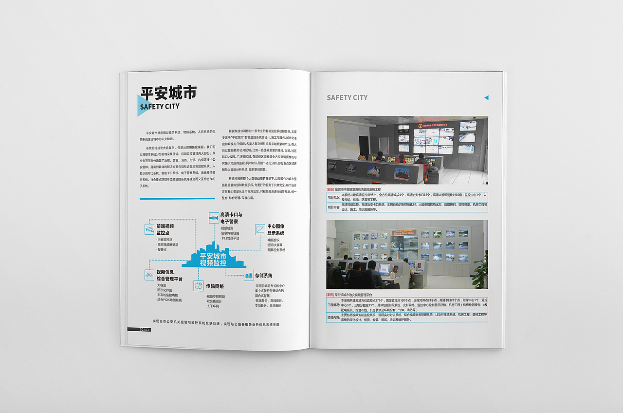 企业画册设计（图ZMjI2MDY4MjA4） - 书籍/画册 - 站酷设计师糖糖糖啊原创素材 - 站酷ZCOOL