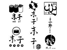 海鲜