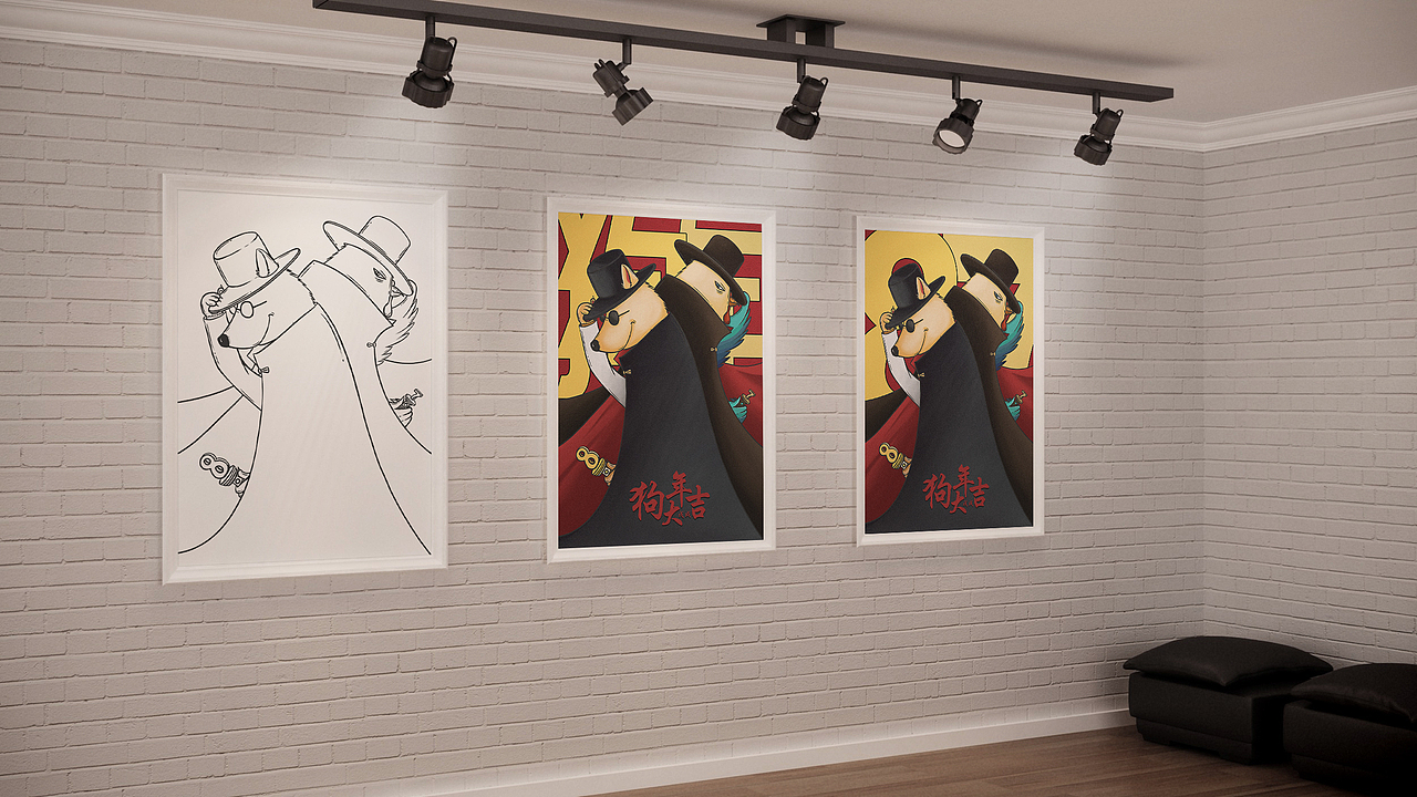 狗年大吉-旺旺旺!