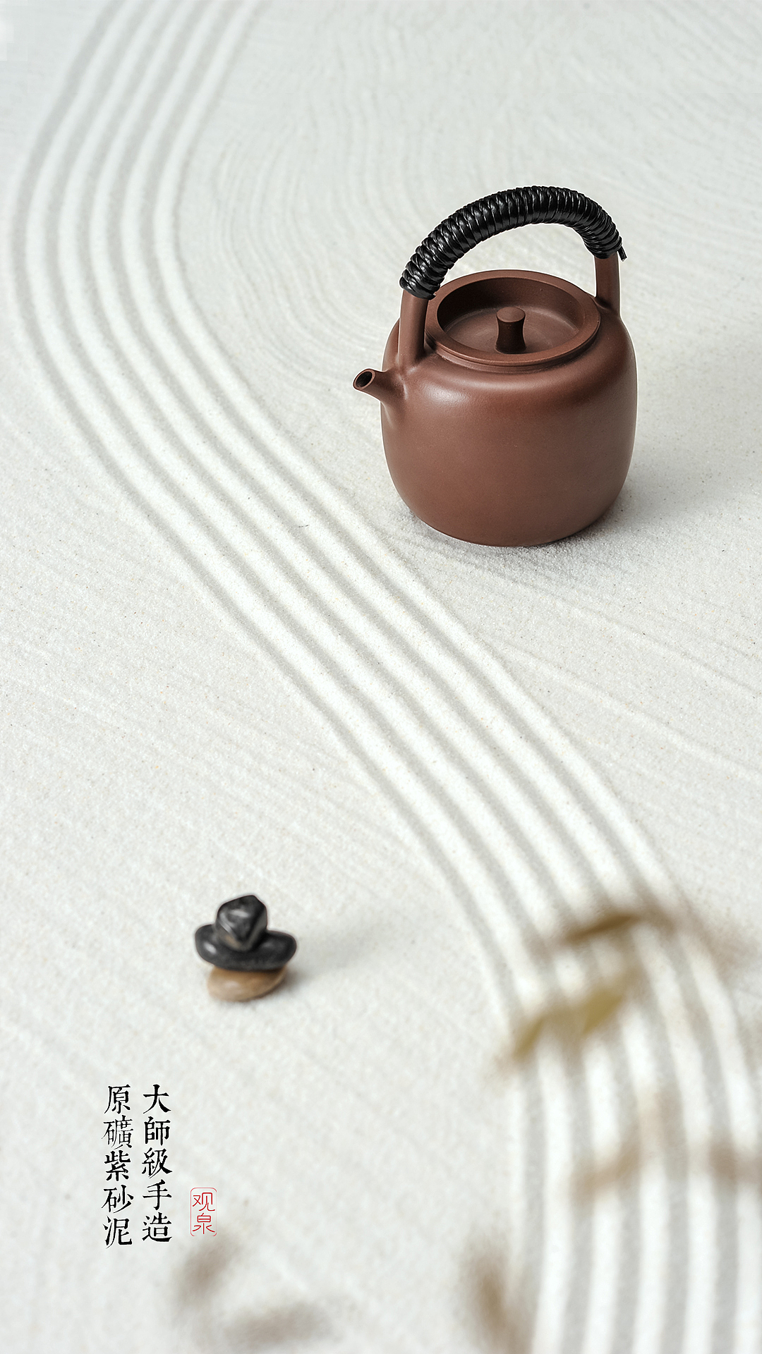 紫砂壶摄影（图ZMTQxMDU3OTEy） - 产品摄影 - 站酷设计师顾咕咕原创素材 - 站酷ZCOOL