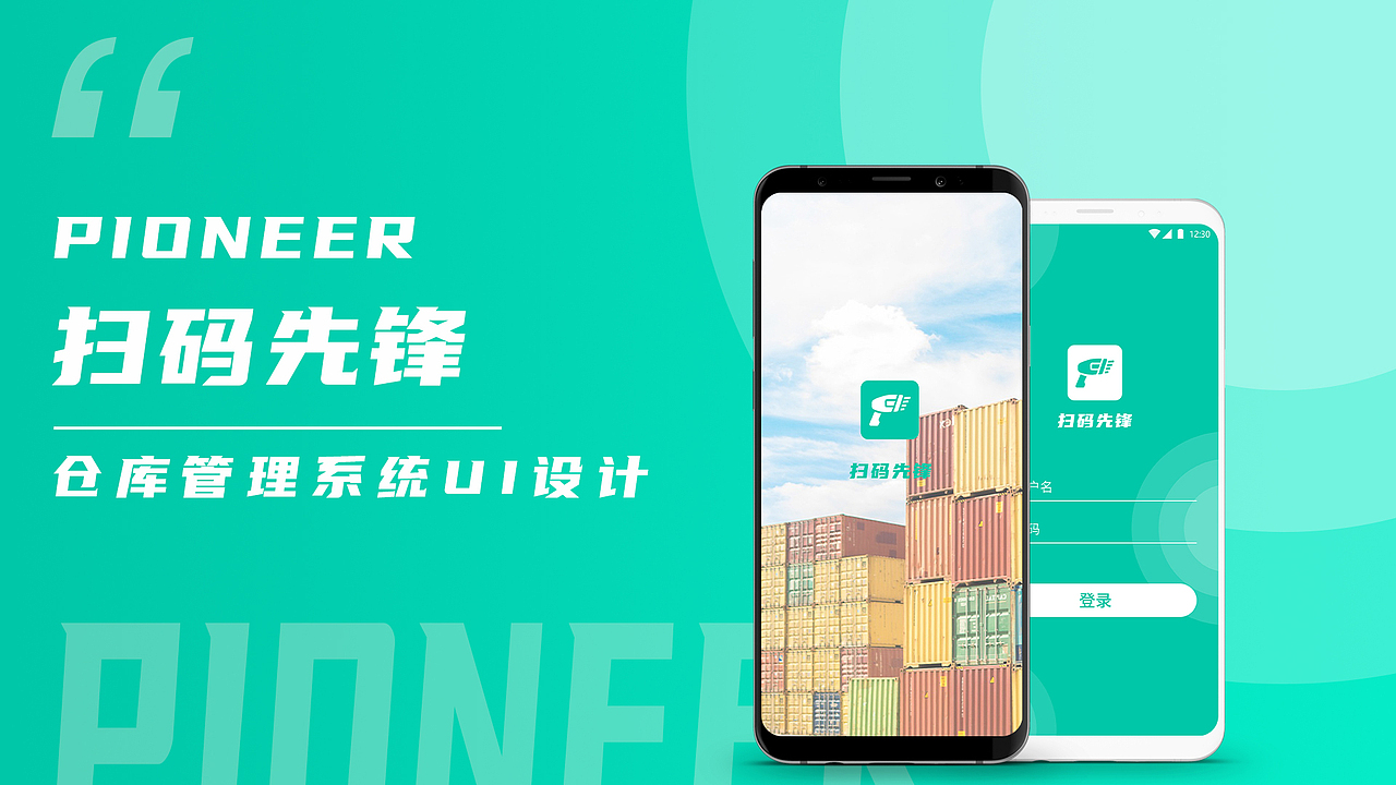 2020 UI作品集--SaaS系统（图ZMjI1MTUwMzM2） - 软件界面 - 站酷设计师Libai_原创素材 - 站酷ZCOOL