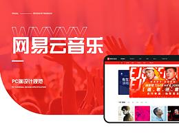 设计详细文字解读