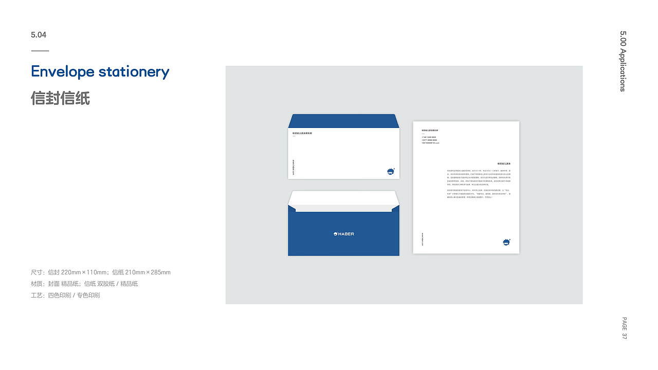 HABER游泳俱乐部