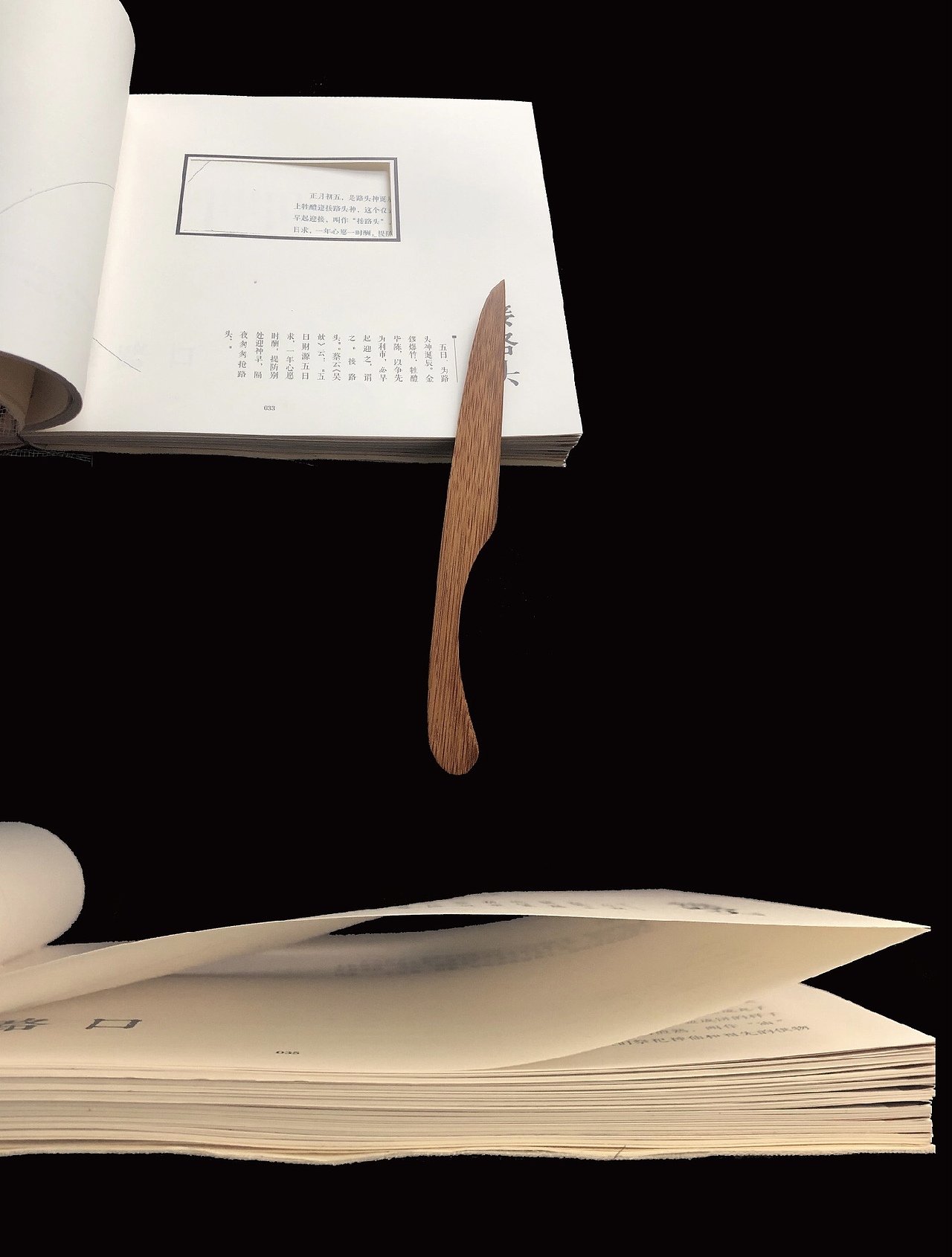 《清嘉录》古籍翻新/书籍装帧设计（图ZMjQwMDAzODQw） - 书籍/画册 - 站酷设计师睫毛怪红红原创素材 - 站酷ZCOOL