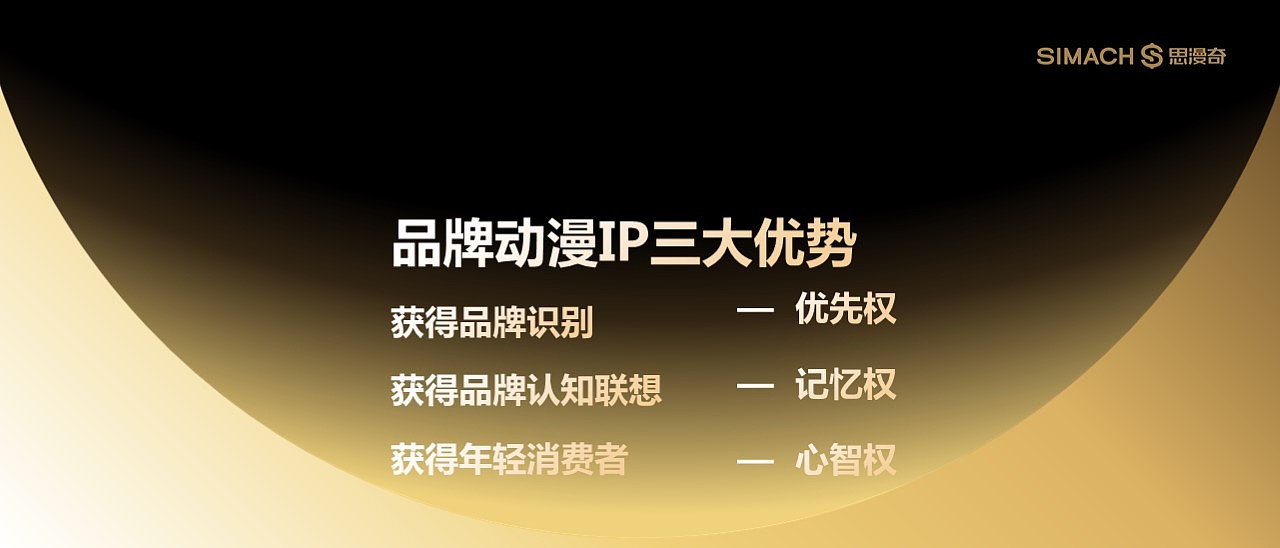 《小鸿分酒》品牌设计全案