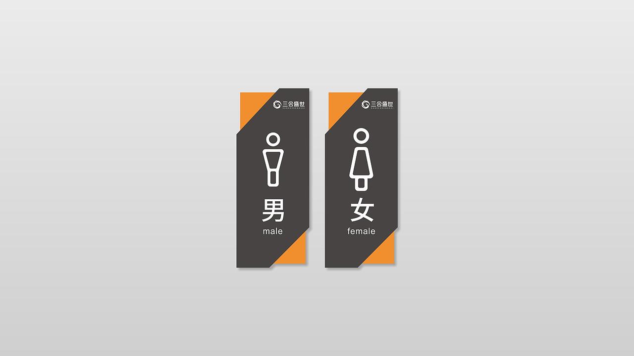 三合盛世集团品牌（图ZMjc0MzY4MDk2） - 品牌 - 站酷设计师木榕MR原创素材 - 站酷ZCOOL