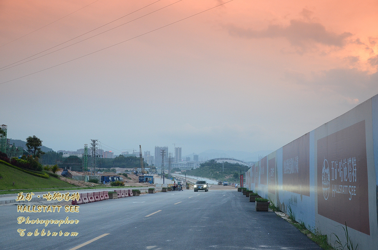 美丽的五矿哈施塔特