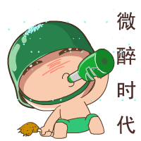QQ微信动态表情图（图ZNzQ4MzI2MjQ=） - 其他 - 站酷设计师微盛原创素材 - 站酷ZCOOL