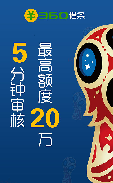 贷款（图ZMTE4MzA2MTk2） - 品牌 - 站酷设计师淑丹原创素材 - 站酷ZCOOL