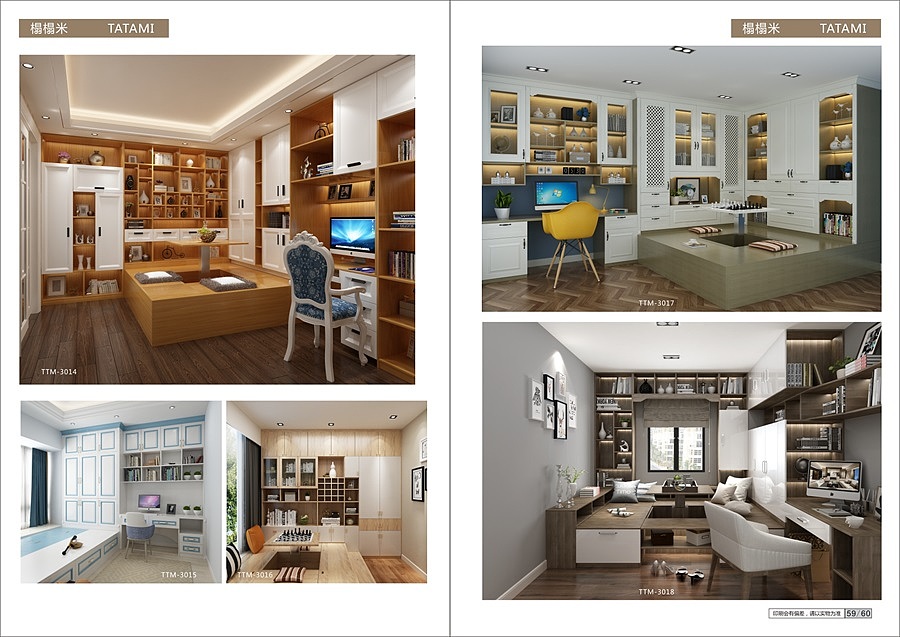 郑州全屋定制图册制作家具画册印刷彩页设计