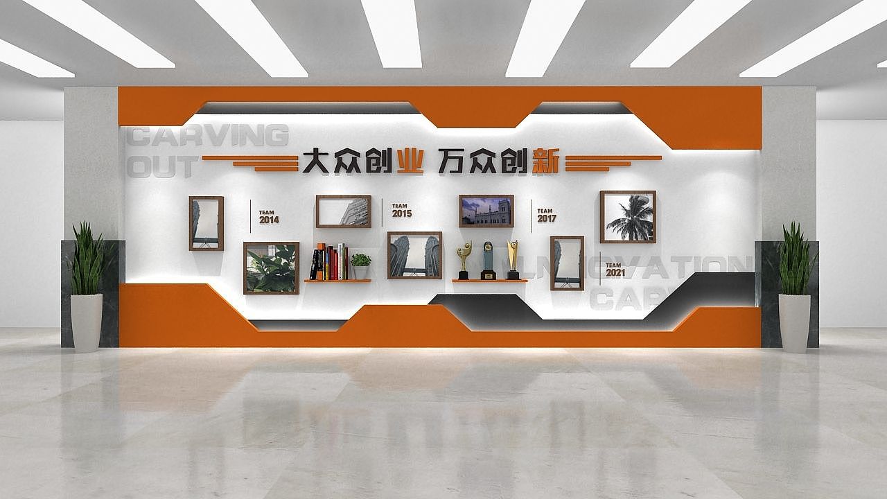 企业荣誉文化墙标语创意设计展示