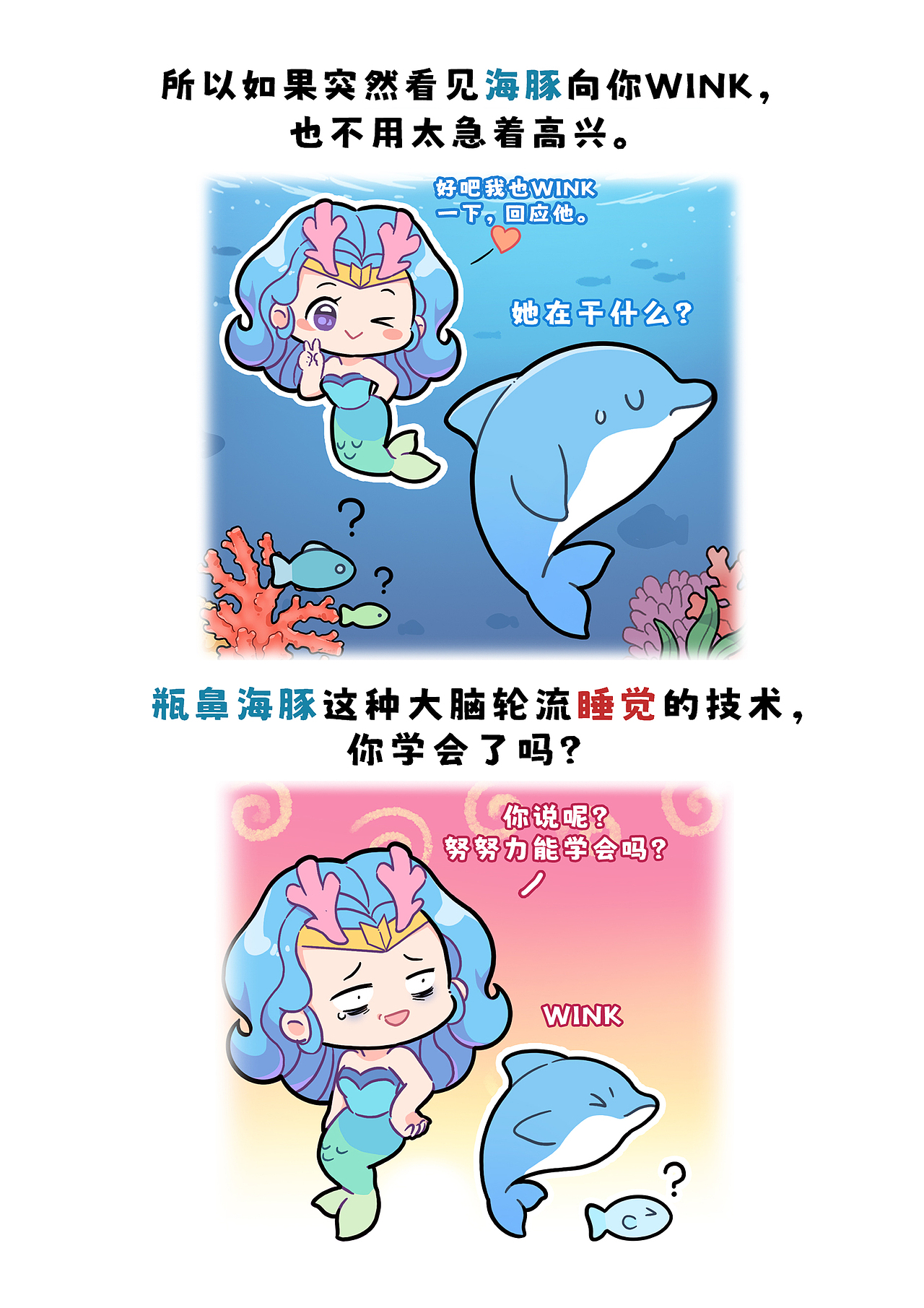 三天三夜！三更半夜！（图ZMzgwMjE2ODg4） - 短篇/格漫 - 站酷设计师巴蒂Buddy原创素材 - 站酷ZCOOL